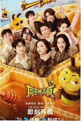 完美世界 特别篇 免费高清